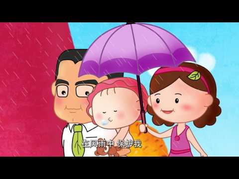 可可小爱之中华文化 第68集 《感恩父母 传递爱心》