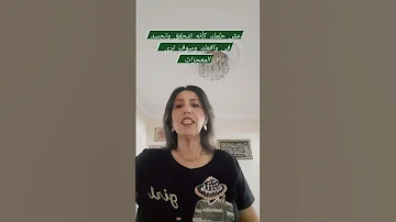 عش حلمك وسترى المعجزات 