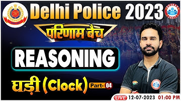 Delhi Police 2023, Clock Reasoning Class, Reasoning Class परिणाम बैच, Reasoning By Rahul Sir