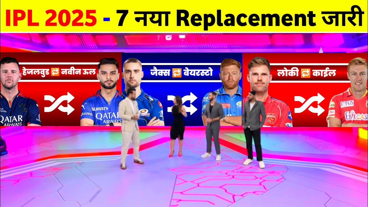 IPL 2025 All Team Replacement Players - Rcb Replacement Players 2025 || Jonny Bairstow IPL 2025