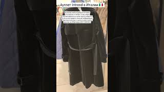 +393774965876 Ригина Байер в Италии#италия #italy #посылки#скидки #fashion#сумки#мода #одежда