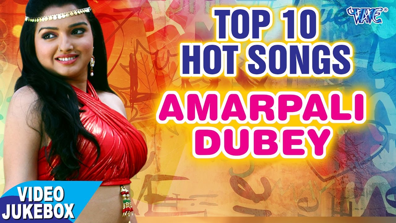   10      Amrapali Dubey   Top10 Songs   Video JukeBOX   Bhojpuri Song