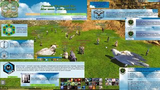 Archeage. Слив собрания СВЕТЛЫЙ КЛАН FogWooD: Alint, срачи, предательство, заговоры, хранители блага