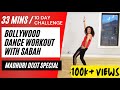 33 minute Bollywood Dance Workout | Madhuri Dixit Special | 10 day Challenge