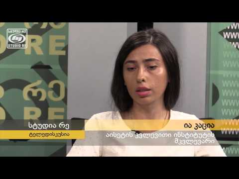 სოფლის მეურნეობის სუბსიდირება - თრეილერი