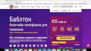 Video Review Bubbletone screenshot 2