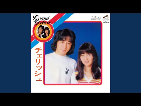 愛のペンダント
