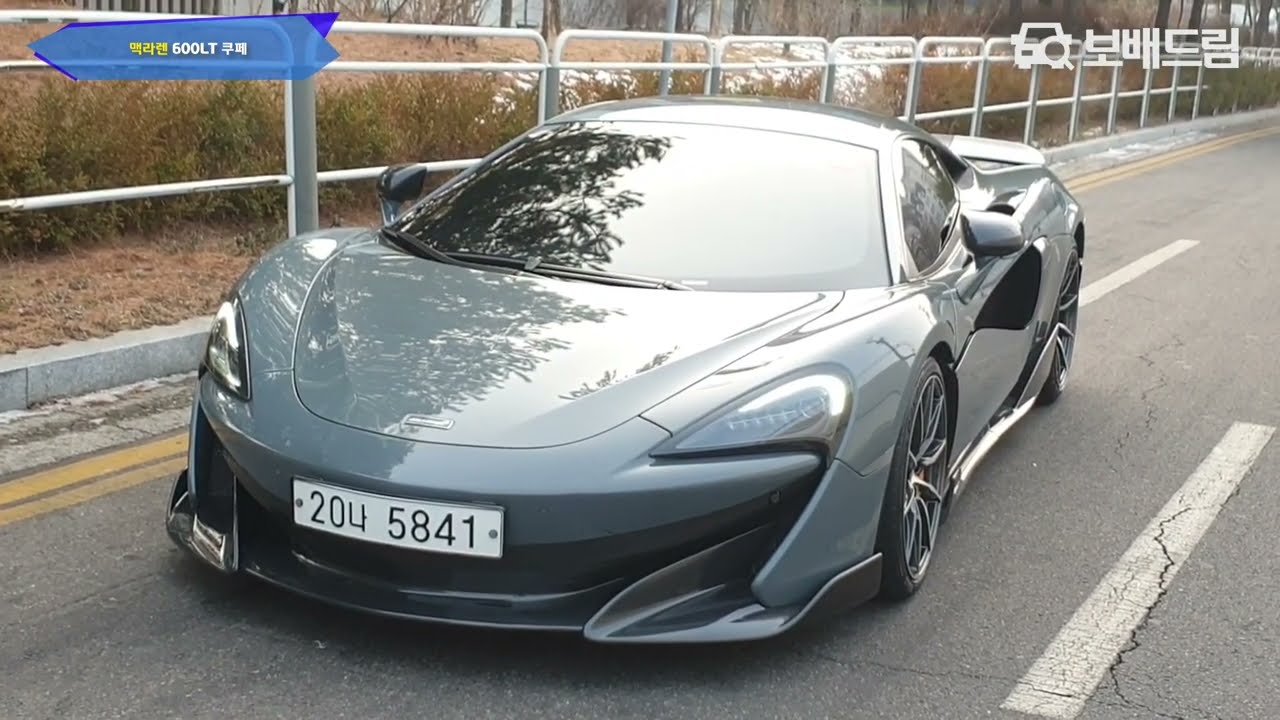 2019 맥라렌 600LT 쿠페 - YouTube