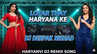 Lofar Thay 🔥 | DJ DEEPAK NISHAD | Superhit Haryanvi DJ Remix 2025 | Full Bass