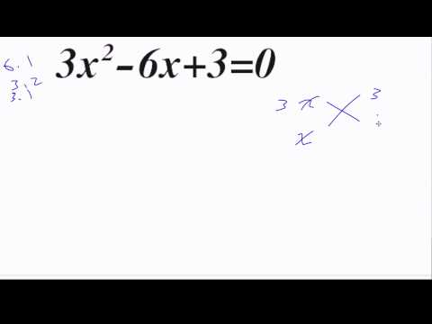 فيديو: كيفية حل المعادلة التربيعية