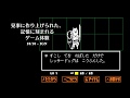 【公式】UNDERTALE 発売記念トレーラー (PS4/PS Vita)