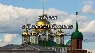 Фестиваль искусств "Засечный лес" - фольклорный ансамбль "Услада. Тульский кремль