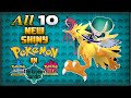 All 10 New Shiny Pokémon in the Crown Tundra Sword and Shield Expansion | All Shiny Legendaries