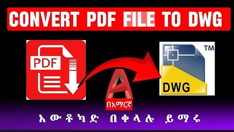 How to Convert PDF to AutoCAD Drawing | Step-by-Step AutoCAD Tutorial in Amharic | 2025