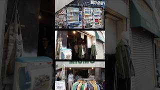 POV Shimokitazawa Walk #sooc #streetphotography #shimokitazawa #canon #digicam