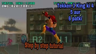 Tekken 3 King ki 4,5 aur 6 patki step by step tutorial | | Fabianze Tech screenshot 5