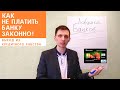 ❌  Как не платить банку проценты | Как не платить по кредитной карте | Ловушка БАНКОВ