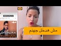 مني فاروق | الى هيجيب سيرتي مع خالد يوسف تاني هسجنه 😳