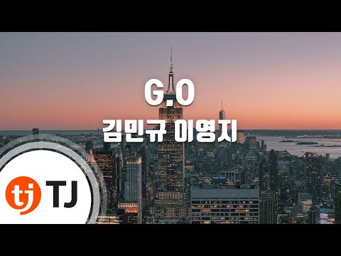 [TJ노래방] G.O - 김민규 이영지(Feat.김효은 / TJ Karaoke