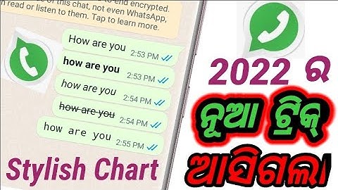 Stylish text chat in Whatsapp//Stylish text kaise likhe// how to use stylish text