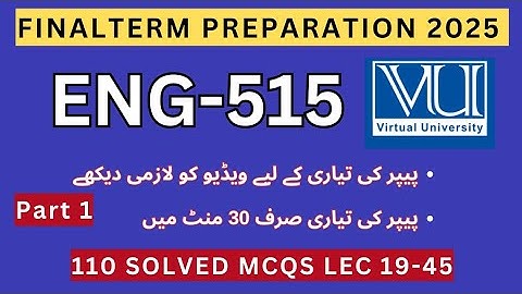 ENG515 Eindterm Voorbereiding 2025 | 85 Imp MCQs Module 19-45 | ENG515 Huidige Paper Opgeloste MCQs