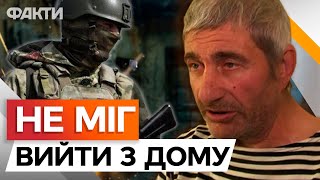 ПАЛЬЦІ висіли НА ШКІРІ! ОКУПАНТИ творять ЗВІРСТВА з цивільними у ВОВЧАНСЬКУ