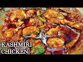 చికెన్ కర్రీని ఇలా చెయ్యండీ👌| CHICKEN CURRY 4 BACHELORS | HOW TO MAKE CHICKEN CURRY