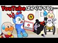 ず～っとYouTubeばかりみてると大変なことになっちゃう！？全5話🐤アンパンマンたちと生活のマナーを学ぼう！！