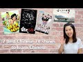 7 best Chinese TV shows to learn Chinese—from beginner to advanced level