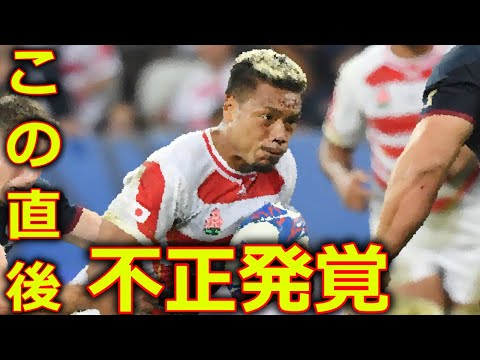 【ラグビーワールドカップ2023】日本代表VSサモアの試合に批判殺到。許せない。(ハイライト タッチダウン リーチマイケル 松田力也) Rugby Japan vs Samoa.