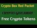 Fresh Codes 🤑 Red Packet Binance Code Today