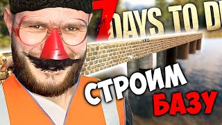 :      // 7 DAY TO DIE #25