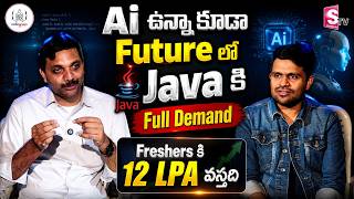 సాఫ్ట్వేర్ ఉద్యోగాల కోసం Java నేర్చుకోవచ్చా? | Future of Java Backend Developers | Codegnan Tips