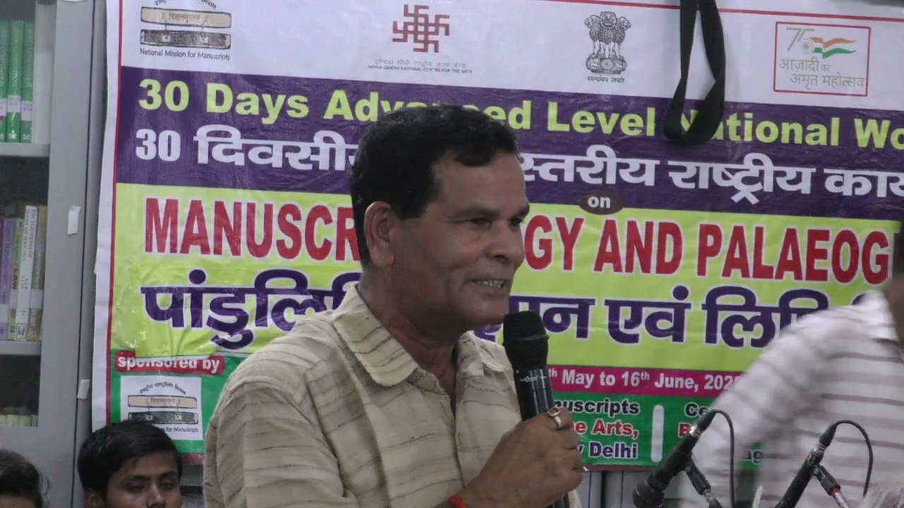 LIVE #Lectures #Seminar #Conference #Educational_Prorgammes #News #BNMU_SAMVAD #MADHEPURA #BIHAR