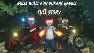 Gulli Bulli Aur Purani Haveli Full Story | Gulli Bulli Horror Story | @MAKEJOKEHORROR | Mjh