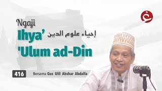 416. Studying Ihya' Ulum al-Din | Gus Ulil Abshar Abdalla | Pasanan 1446H