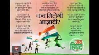 Peer Manaawan Challiyaan Salim-Sulaiman  Sukhwinder Singh  rvijay nastik