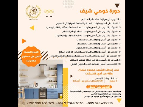 جامعة ليدز المهنية