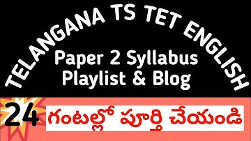 Telangana 2022 TS TET English paper 2 syllabus I Preparation Plan