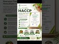SERTIFIKASI HACCP #sertifikasi #sppg #haccp #mbg #catering #kuliner #food #sertifikat #iso22000 #fyp