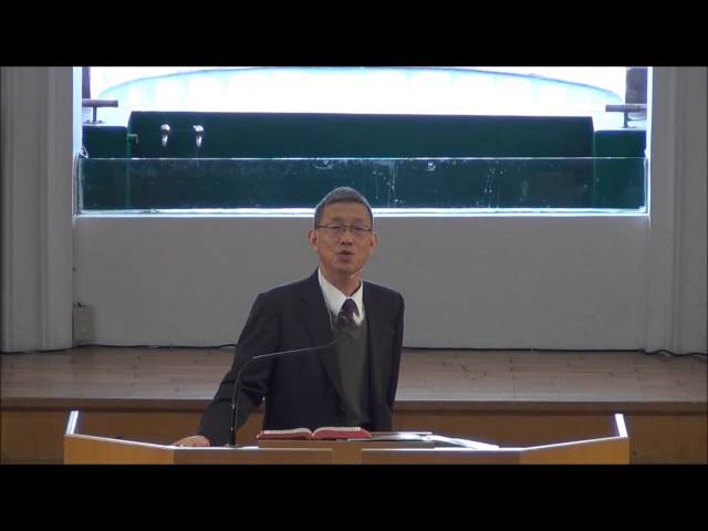 20140406浸信會仁愛堂主日信息_李朝成牧師