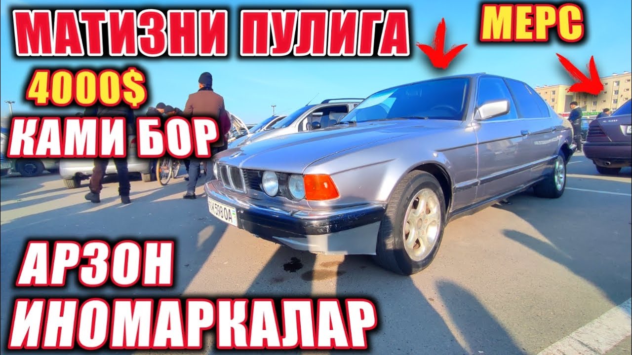 Бмв похожая на запорожец