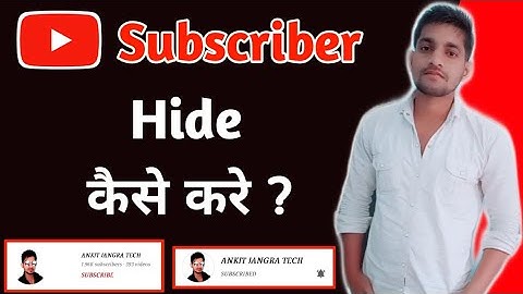 Subscriber Hide Kaise Kare | How To Hide Subscriber On YouTube in 2021