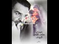 حسين الجسمي