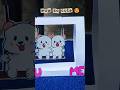 Cute couples craft ideas #diy #craft #couple #shorts