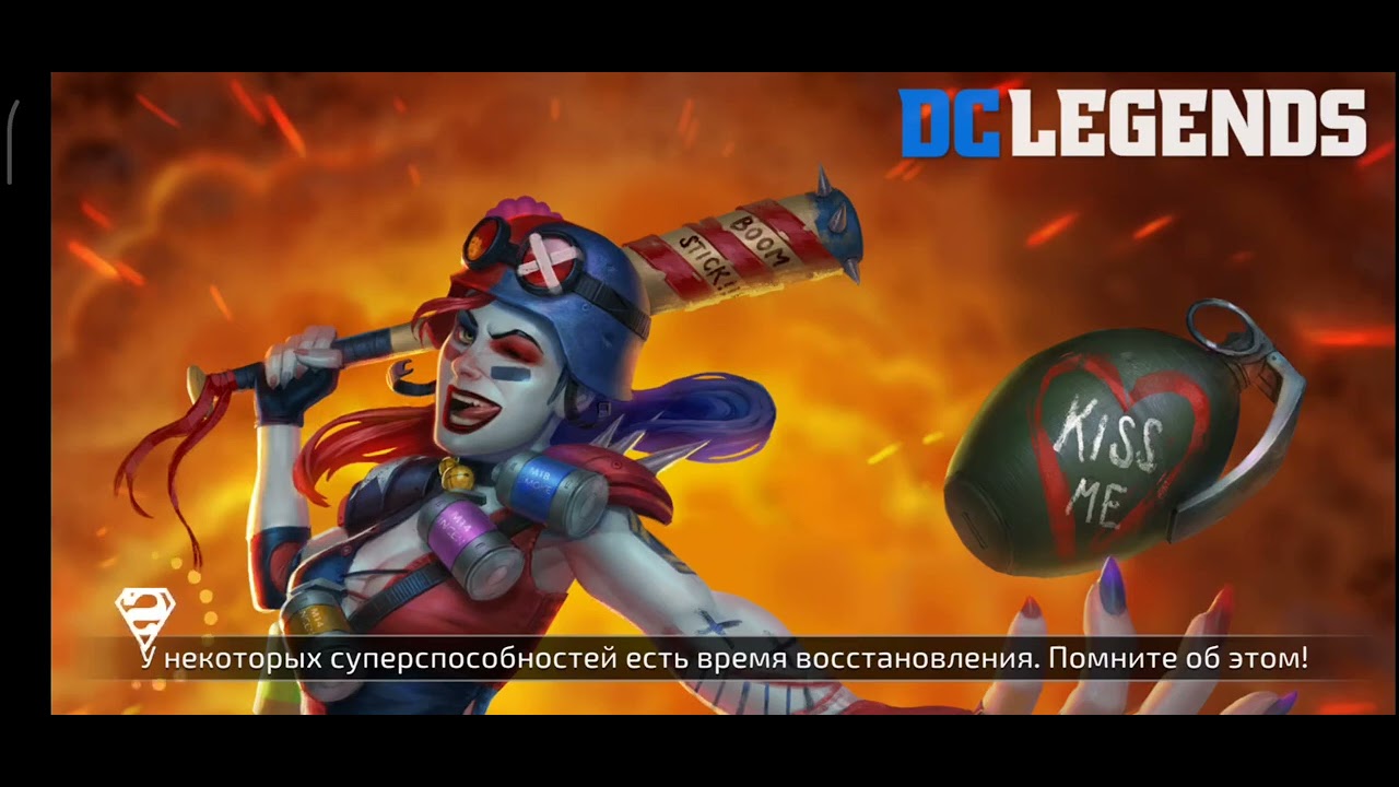 DC legends - Новый персонаж, и новые события