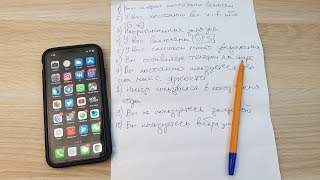 ТОП 10 ВЕЩЕЙ УБИВАЮЩИХ ВАШ СМАРТФОН!