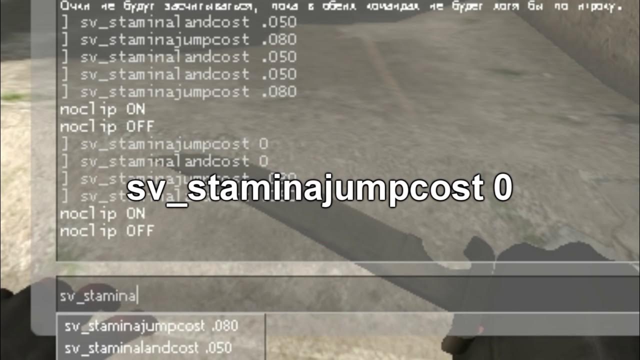 Команда на банихоп в кс. Бхоп карты кс го для новичков. Банихоп в кс го. Консоль на банихоп. Консольная команда для банихопа в кс го.