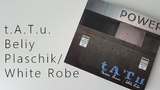 t.A.T.u. Тату Белый Плащик (Beliy Plaschik) / White Robe | Unboxing t.A.T.u. Тату Белый Плащик (Beliy Plaschik) / White Robe | Unboxing
