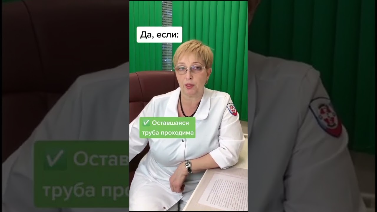 🤷♀️🤰 Смогу ли я сама забеременеть после внематочной беременности